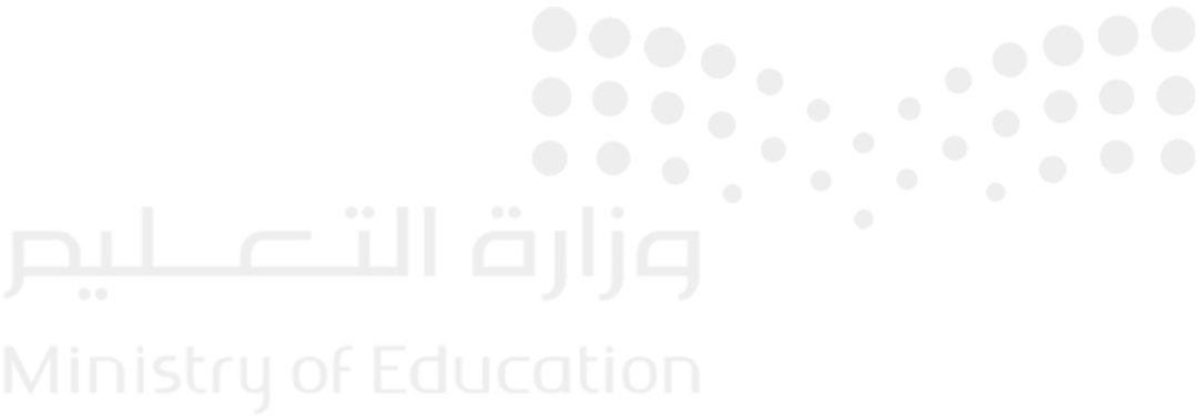 وزارة التعليم السعودي